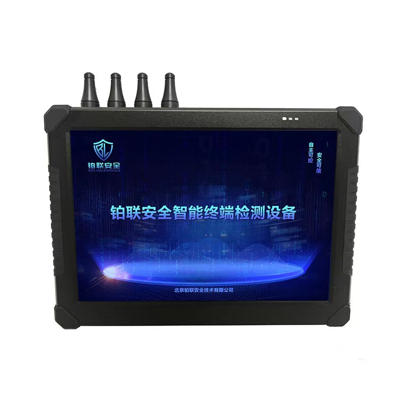 智能终端检测设备