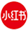小红书