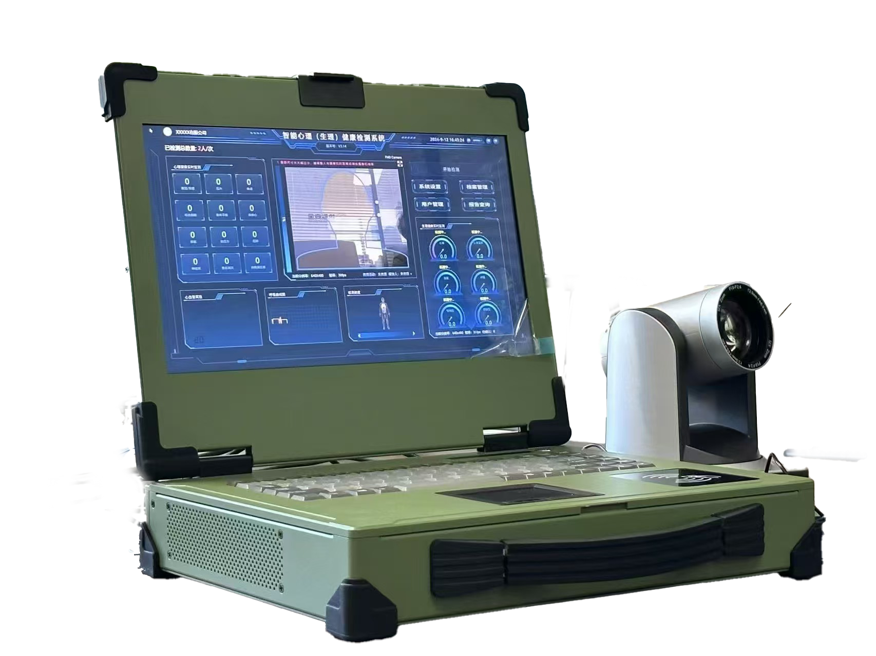 AI心理检测与素质评估系统