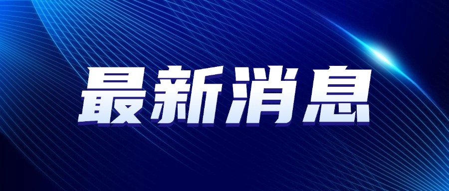 好消息，扫码点餐的安全问题有人管了！百年企业，因一组弱密码破产……