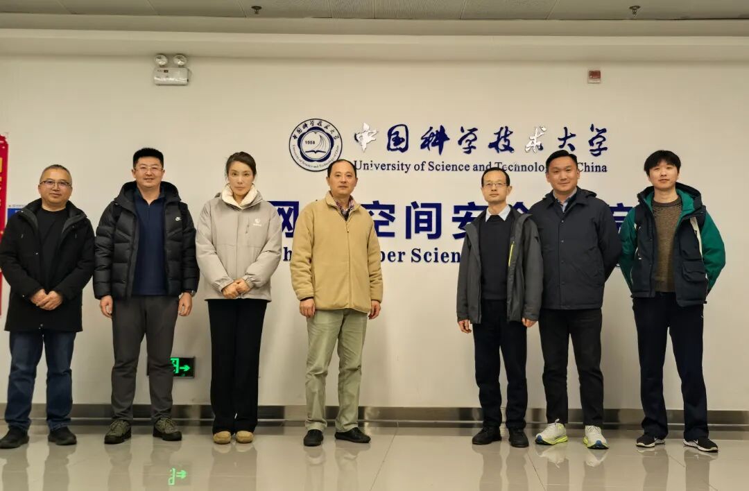 深化产学研融合，共筑移动网络安全防线｜铂联安全赴中国科学技术大学网络空间安全学院开展技术交流